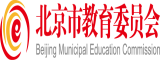 啊啊啊…曰本北京市教育委员会